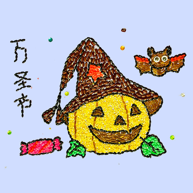 万圣节南瓜古堡儿童粮食粘贴画五谷杂粮种子豆豆传统文化手工材料