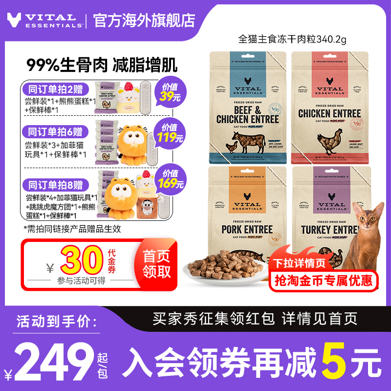 15oz肉饼上线！15oz约等于2包8oz！更划算！