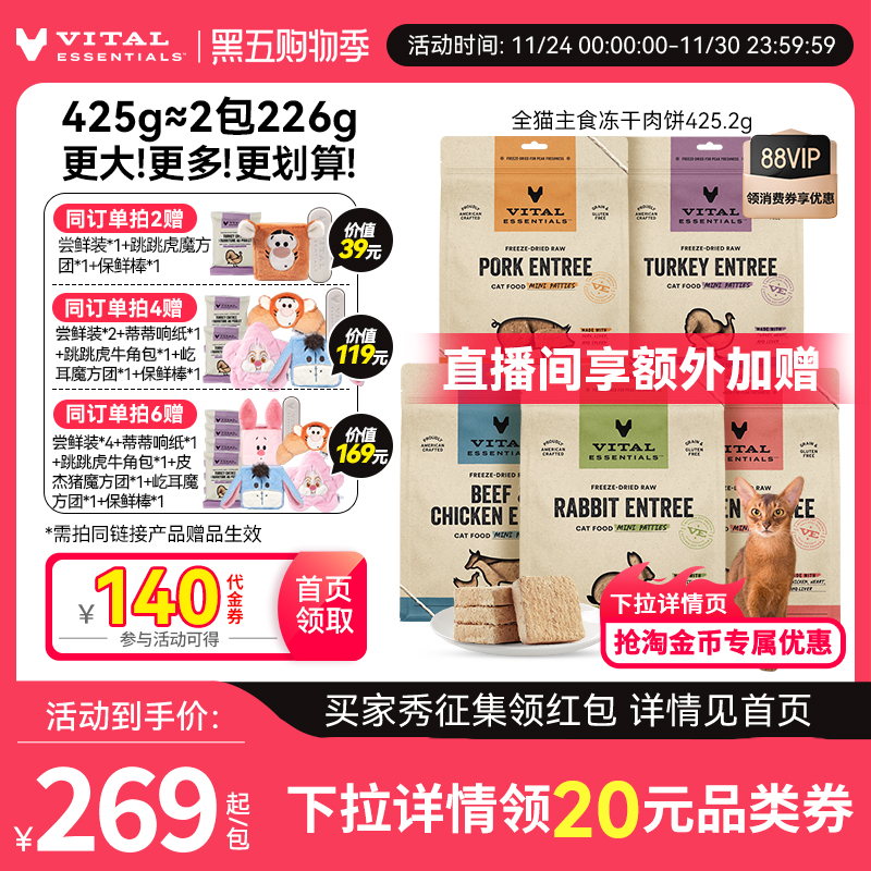 更大更多更划算！15oz约等于2包8oz！