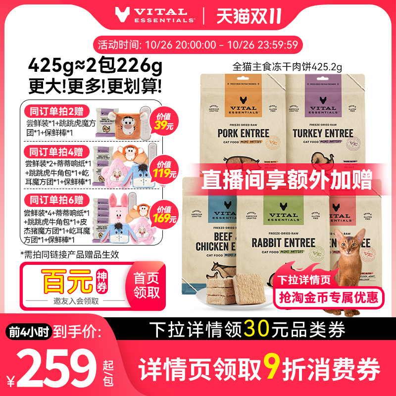 更大更多更划算！1包15oz≈2包8oz！