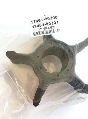 船外机配件水泵叶轮17461-90J01 17461-90J00 150P 225P 90P
