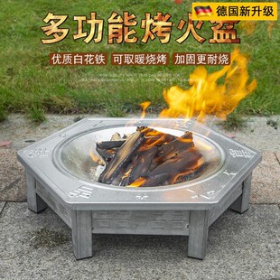 德国品质烤火盆木炭火盆烤火炉取暖器烧炭盆壁炉烧烤炉野外烧烤