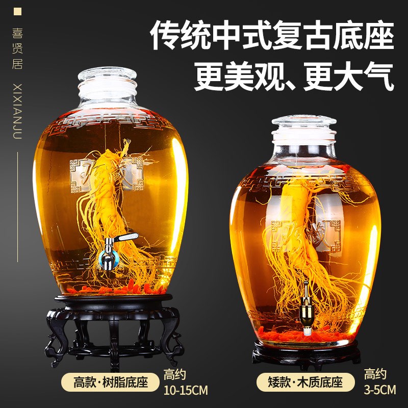 泡酒专用玻璃瓶带龙头10斤20斤装密封加厚泡酒坛子家用泡酒罐