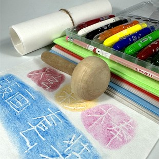 儿童吹塑纸吹塑板炫彩棒版画制作套装加厚双层版画宣纸夹宣版画纸