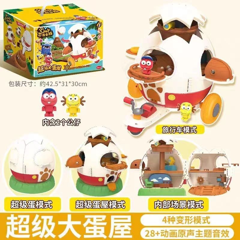 大脚丫恐龙家族大蛋屋声光变形玩具拼装组合男孩生日礼物,玩具/童车/益智/积木/模型,其他人偶玩具,淘宝优惠券,粉丝福利购,淘宝优惠卷