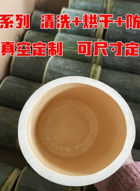 优质网红竹筒奶茶杯竹筒杯竹筒饭香薰蜡烛杯竹杯子冰淇淋杯杯定制