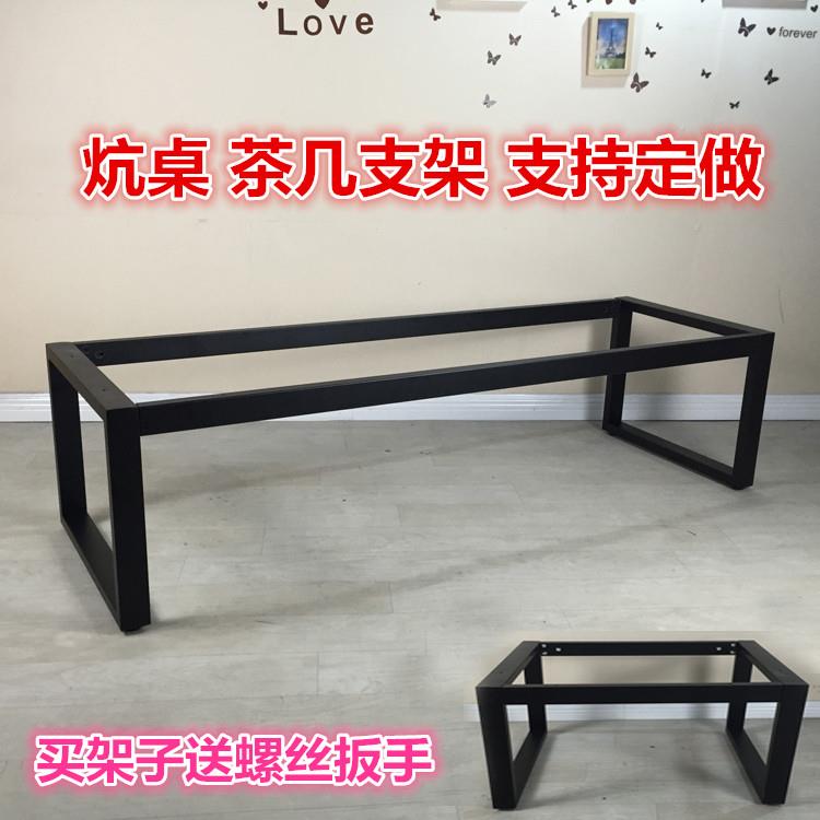 简约茶几支架榻榻米炕桌岩板桌腿转角方几支撑小茶桌子腿铁艺桌脚