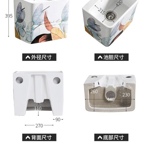 宾克斯北欧阳台陶瓷洗拖把池家用卫生间小号方形侧.排水拖布池