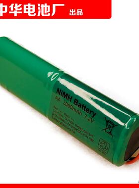 品字形 NIMH AA 2000mAh 7.2v COHN5号可充电电池组