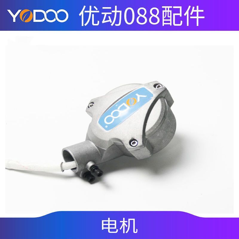 优动无刷充电式电动割q草机除草机打草机背负式园林电机配件图片