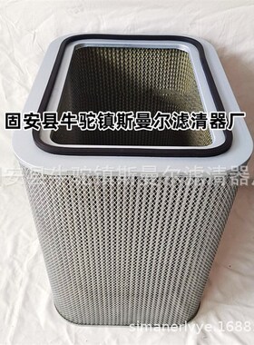 P031658方形油雾滤筒机床油雾收集器数控机床油烟气分离器油雾净