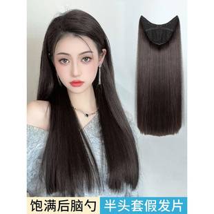 假发片一片式增发量蓬松女长发u型半头套直发一刀切接发自然无痕