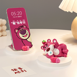 草莓熊手机支架桌面小摆件可爱创意女生离职礼物办公室好物装饰品