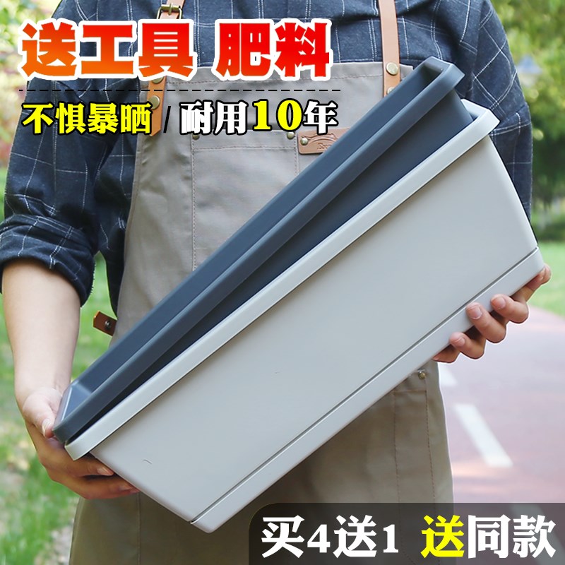 阳台种菜盆种f菜神器家庭阳台蔬菜长方形塑料长条花盆槽盆栽种植