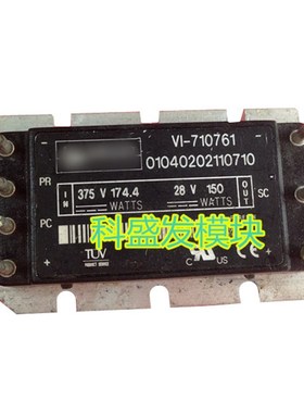 VI-710762 VI-710761 VI-911075