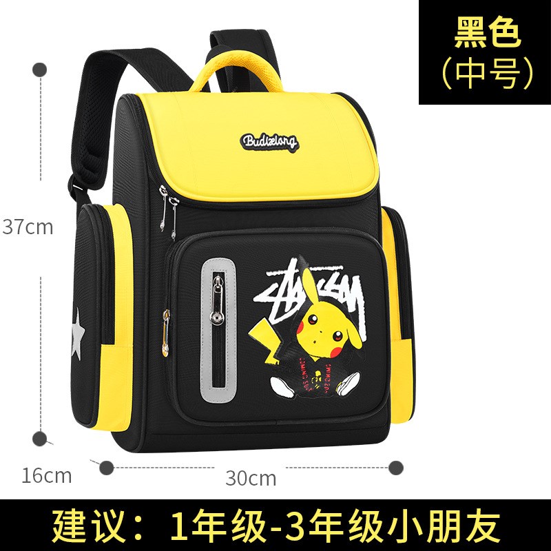 太空小学生书包男1-3-6年级男孩儿童6-12周岁减负耐磨轻便双肩包