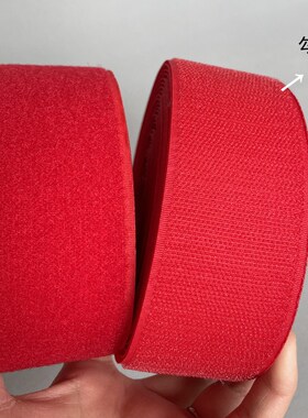 3EW1彩色尼龙魔术贴大红色w粘扣带子母贴粘扣条无背胶毛刺贴雌雄