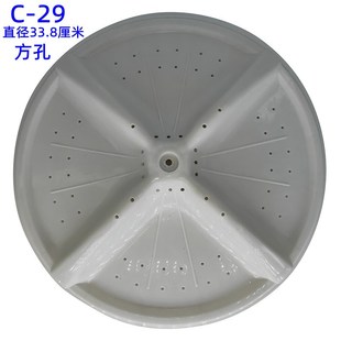 尔半自动洗衣机底盘直径33.8厘米10齿11齿方孔波轮盘配件 29海