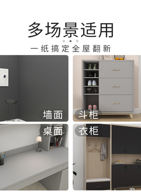 宿舍桌贴纸翻新家具寝室书桌子柜子桌面布置装饰墙纸自粘防水桌贴