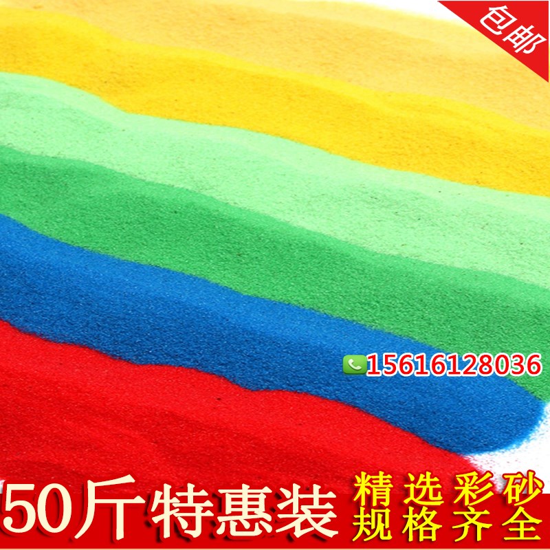 湖南彩砂画金e丝沙画固彩沙画表演艺术沙子沙瓶画彩砂diy手工儿童图片