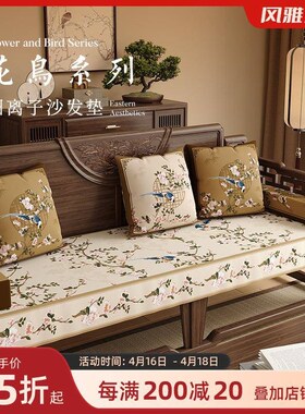 冉忆新中式沙发垫四季通用盖布坐垫复F古高级客厅沙发盖巾棕色棕