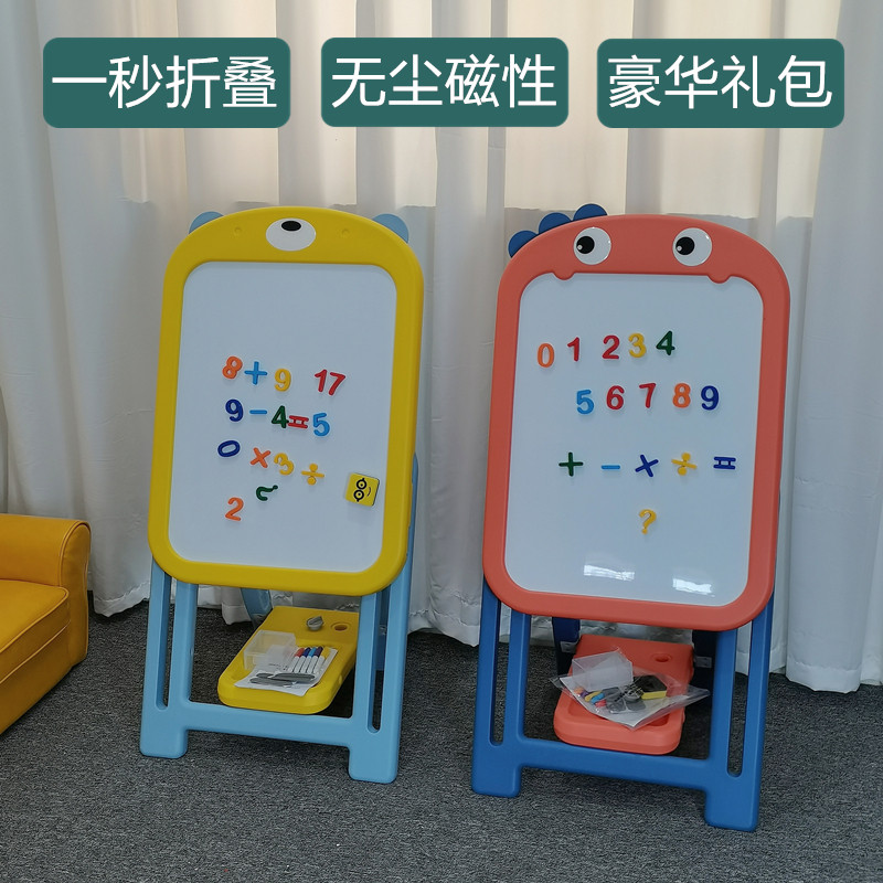 塑料儿童画板磁性可升降幼儿涂鸦写字板支架式家用宝宝折叠小黑板,玩具/童车/益智/积木/模型,画板,淘宝优惠券,粉丝福利购,淘宝优惠卷