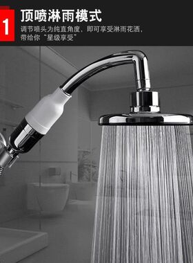 大号加压花洒喷头挂墙出水家用过滤增压淋雨淋浴手持套装手握热水