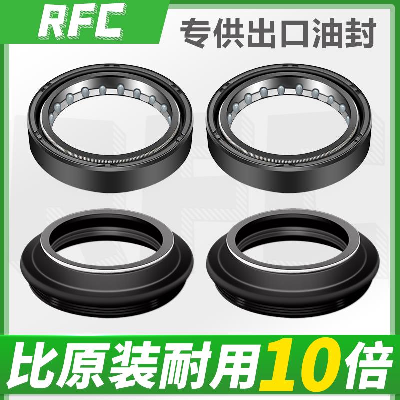 御龙JS900神龙JS700猛龙900睿龙适用建设香帅700香帅900减震油封