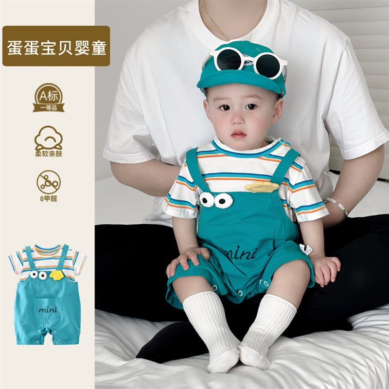 夏季男宝宝连体超萌可爱婴儿衣服短袖薄款幼儿夏装一岁小月龄洋气
