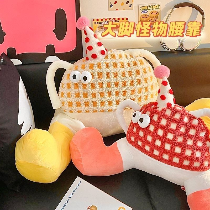 卡通抱枕靠垫靠背垫沙发床头靠枕卧室宿舍床上女生新年生日礼物,玩具/童车/益智/积木/模型,毛绒/玩偶/公仔/布艺类玩具,淘宝优惠券,粉丝福利购,淘宝优惠卷