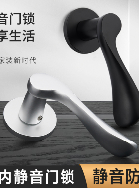 黑色太空铝房门静音门锁室内卧室木门机J械五金锁具分体锁现代简