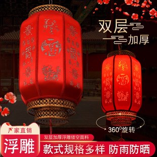 红灯笼长型2024新款长旋转灯笼挂饰G阳台灯笼吊灯户外中式新年灯