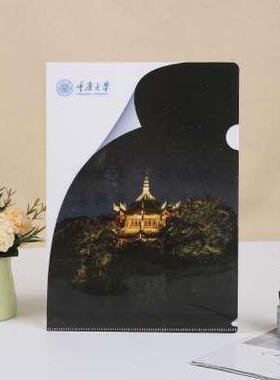 空白 A4 文件夹L夹 型文件透明学生资料夹单页定制文件袋套 插页L