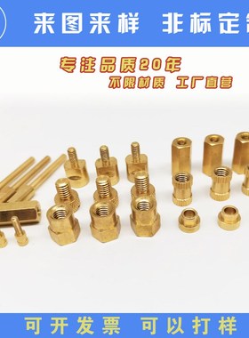 生产加工非标螺丝 异型不锈钢铜铁铝螺钉 英美制螺丝定制订做