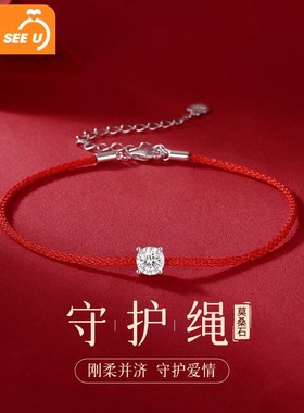 正品莫桑石纯银手链女生轻奢小众2025新款女士手镯生日三八节礼物