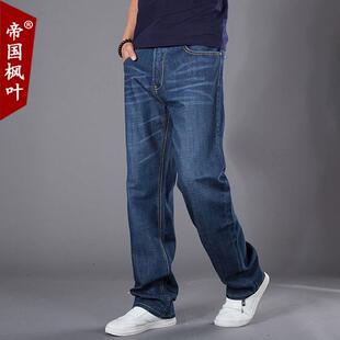 男式牛仔裤秋冬款男直筒加肥加大码男裤冬季加绒宽松弹力中年裤子