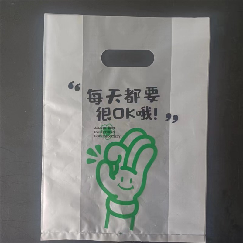 现货PE平口打孔服装店塑料手拎袋 烘焙眼镜手机手提袋可印logo