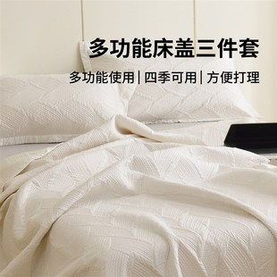 通用床单纯色床上用 多功能纯棉床盖h三件套双面绗缝夹棉床罩四季