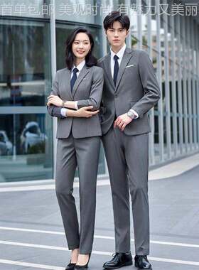 单扣男女职78=1188业职业职西服套装装男业装正装店工装灰售楼部