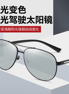 偏光墨镜2020新款潮变色太阳眼镜男士开车专O用日夜两用大脸驾驶