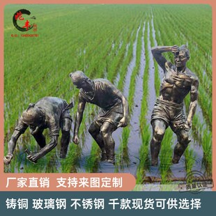 农耕插秧铜像庄稼汉劳作种地收A割户外民俗园林玻璃钢人物雕塑定