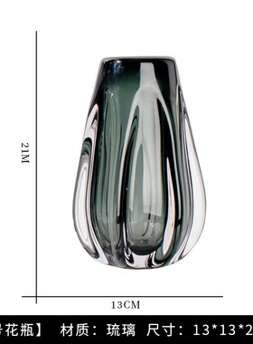现代简约收口玻璃花瓶摆件插花客厅玄关茶几高级灰水养插花装饰
