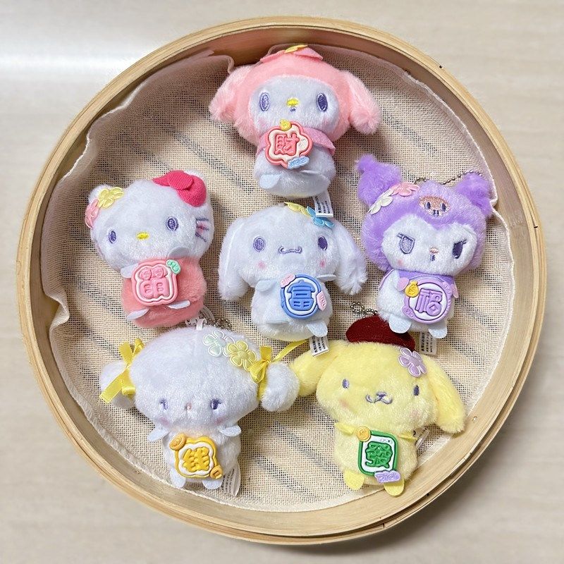 恭喜发财春节库洛米玉桂狗可爱少女心毛绒公仔玩偶包包小挂件饰品,玩具/童车/益智/积木/模型,毛绒/玩偶/公仔/布艺类玩具,淘宝优惠券,粉丝福利购,淘宝优惠卷