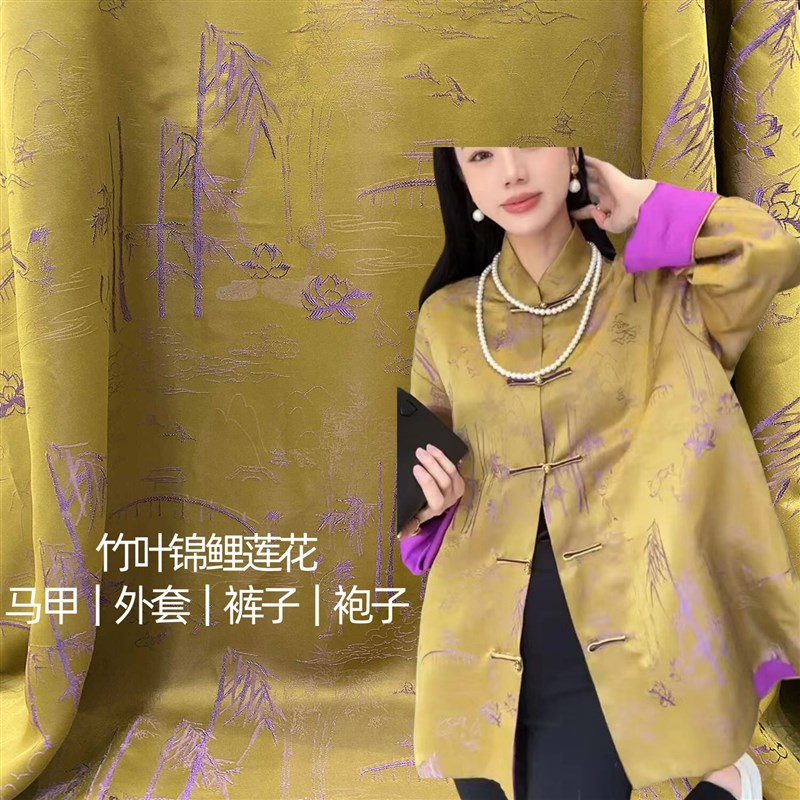 醋酸提花 竹叶莲花锦鲤 多色可选  连衣裙小马甲上衣长裤面料