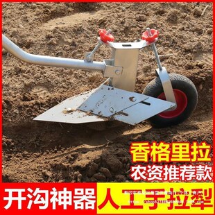 农用手拉犁侧翻农用耕地机w翻地翻土农机模型田起垄培土机开沟