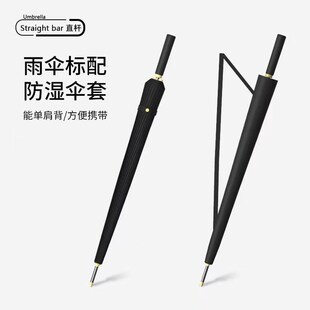 24骨雨伞 长柄伞大号直杆伞复古礼品印字广告伞商务男士上虞雨伞