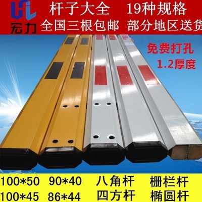 门杠倒收费处栅栏式门档杆挡杆闸杆停车场道闸P栏杆直杆卷闸门单