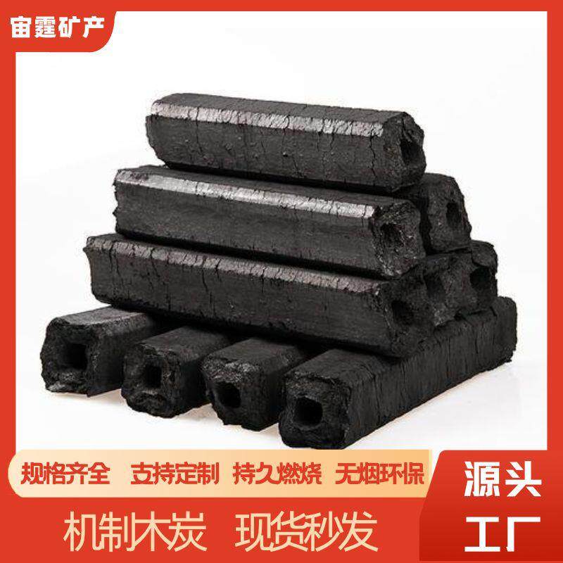 厂家直供六棱四棱烧烤炭烤鸭用果木炭家用取暖无烟环保机制木炭