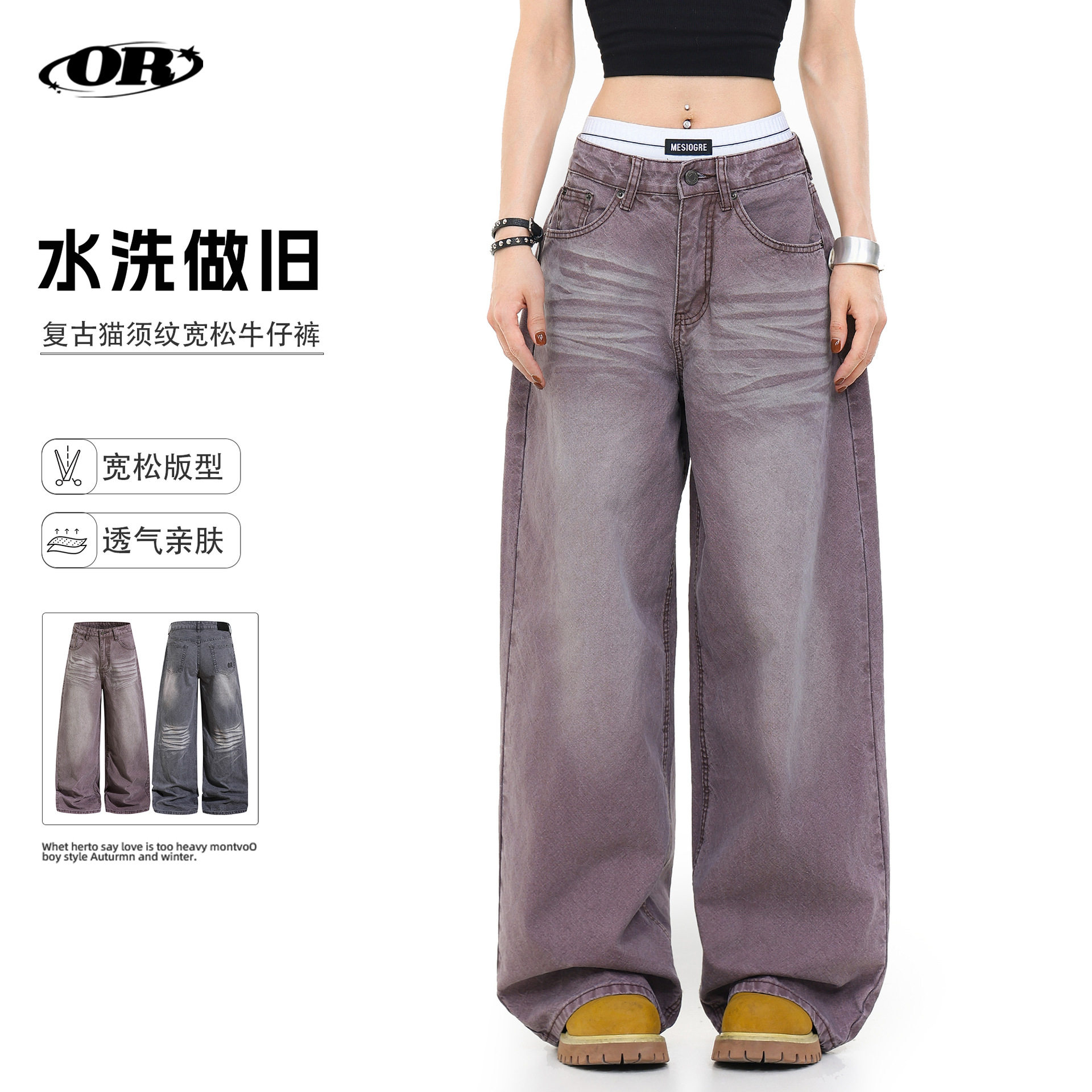 OREETA美式cleanfi休闲裤