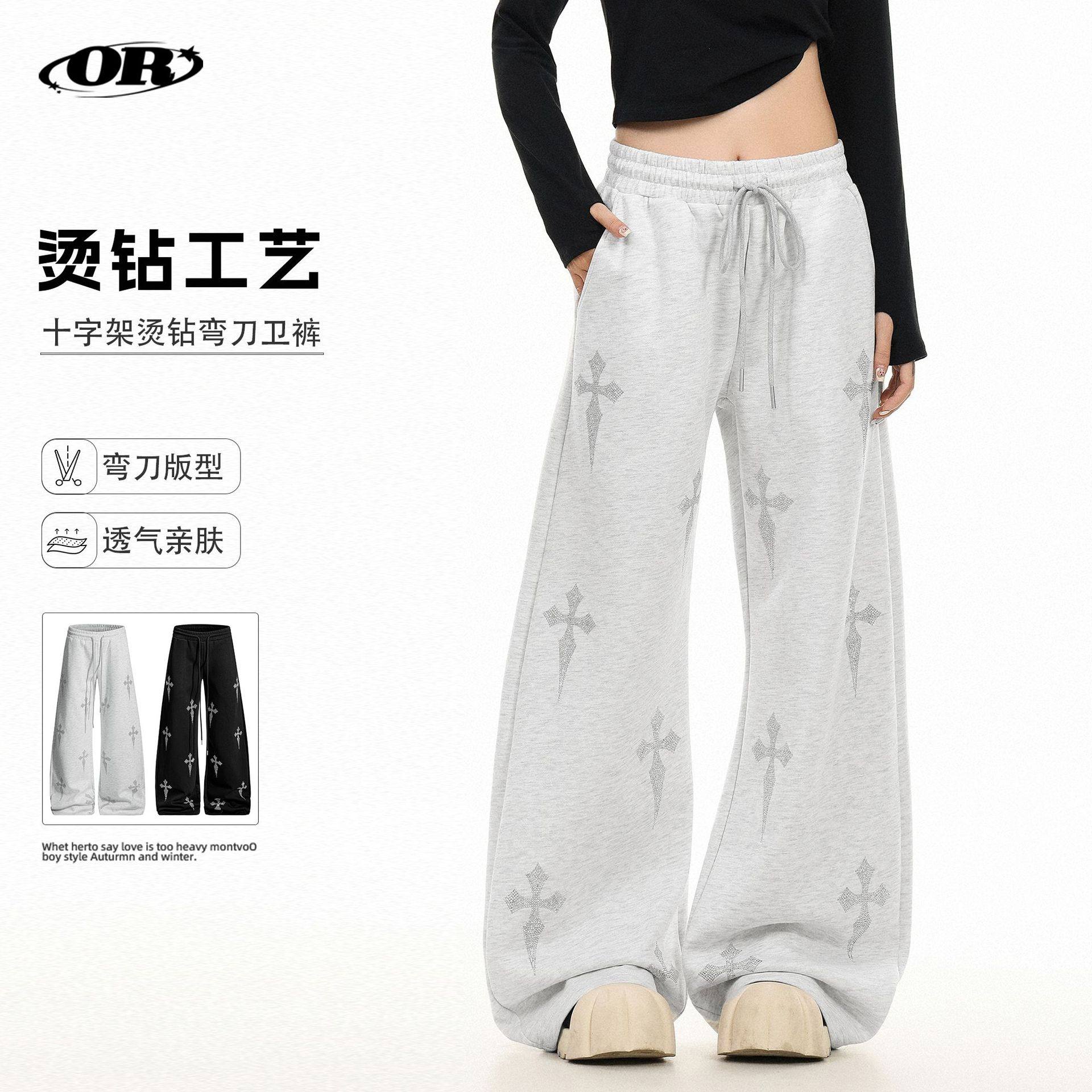OREETA丨美式高街十字架烫钻弯刀卫裤男女款宽松阔腿运动休闲裤,男装,卫裤,淘宝优惠券,粉丝福利购,淘宝优惠卷